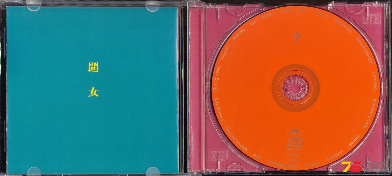 cd12.2.jpg