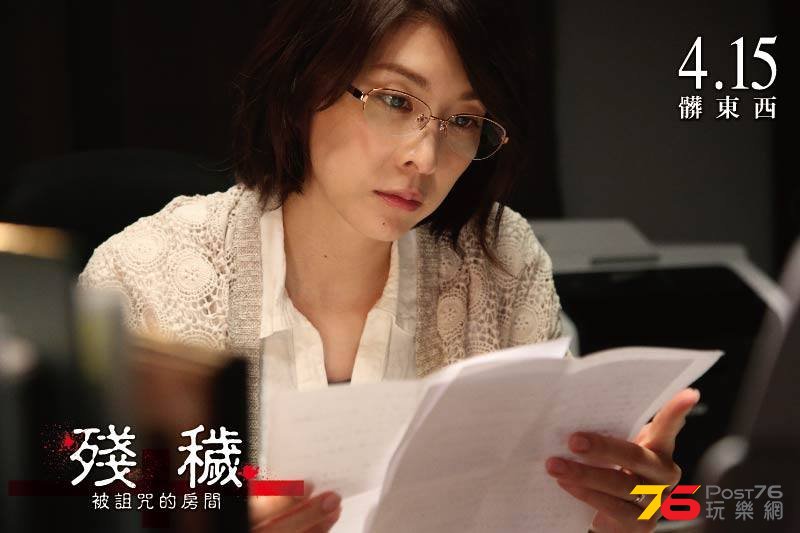 殘穢5.jpg