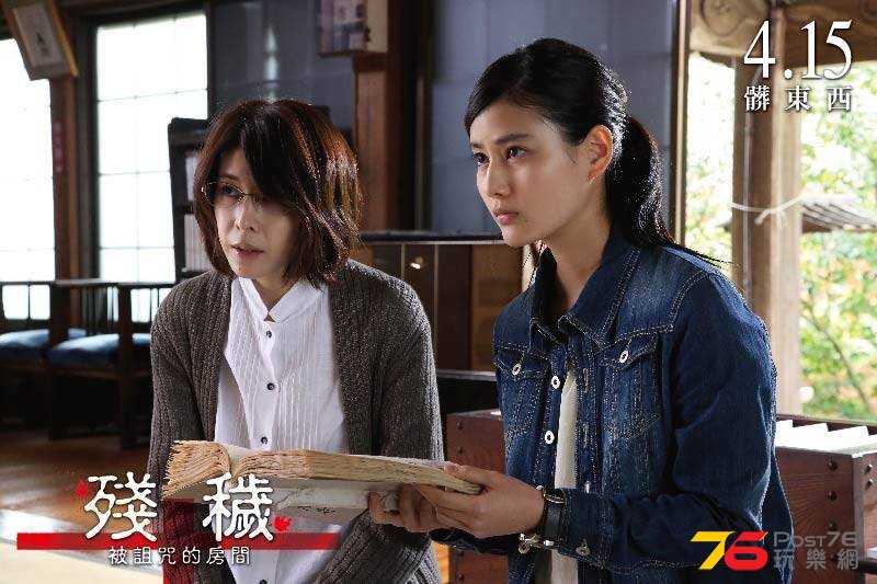 殘穢6.jpg