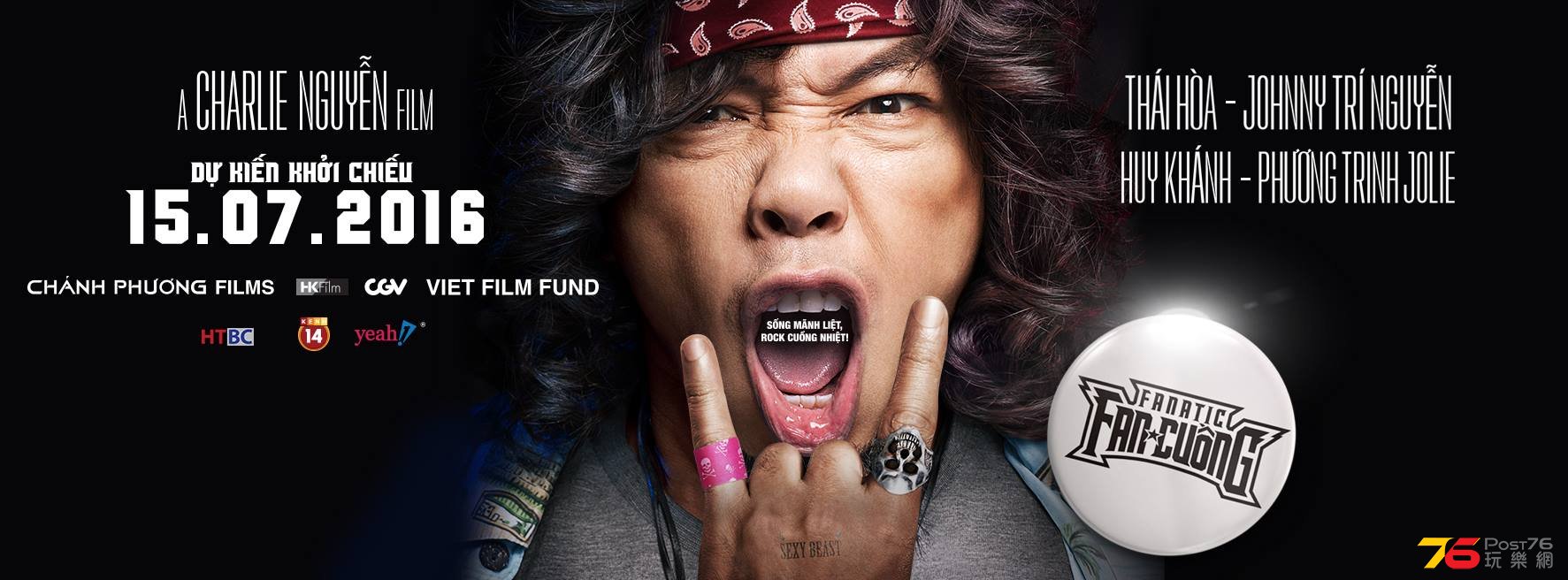 Fan Cuồng Movie.jpg