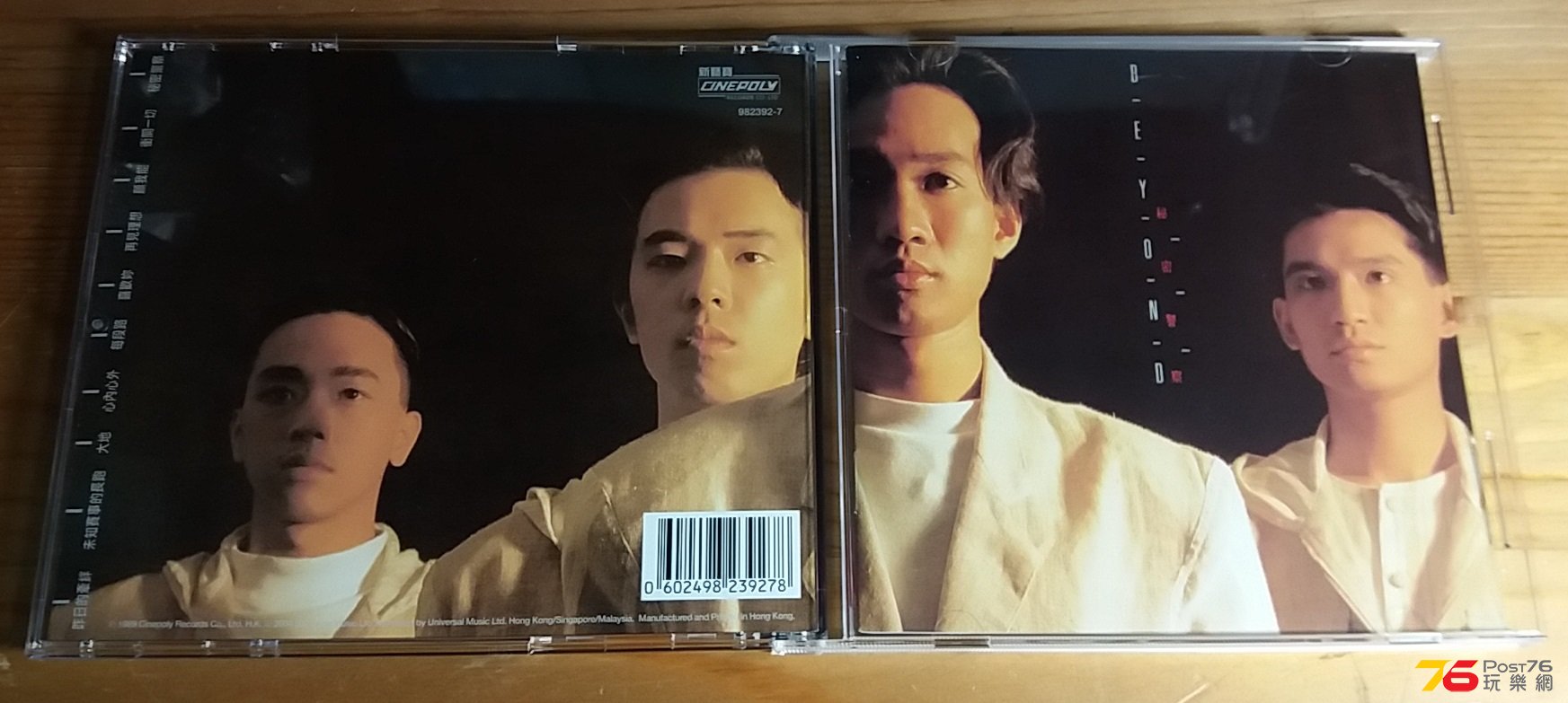 20160415_215115.jpg