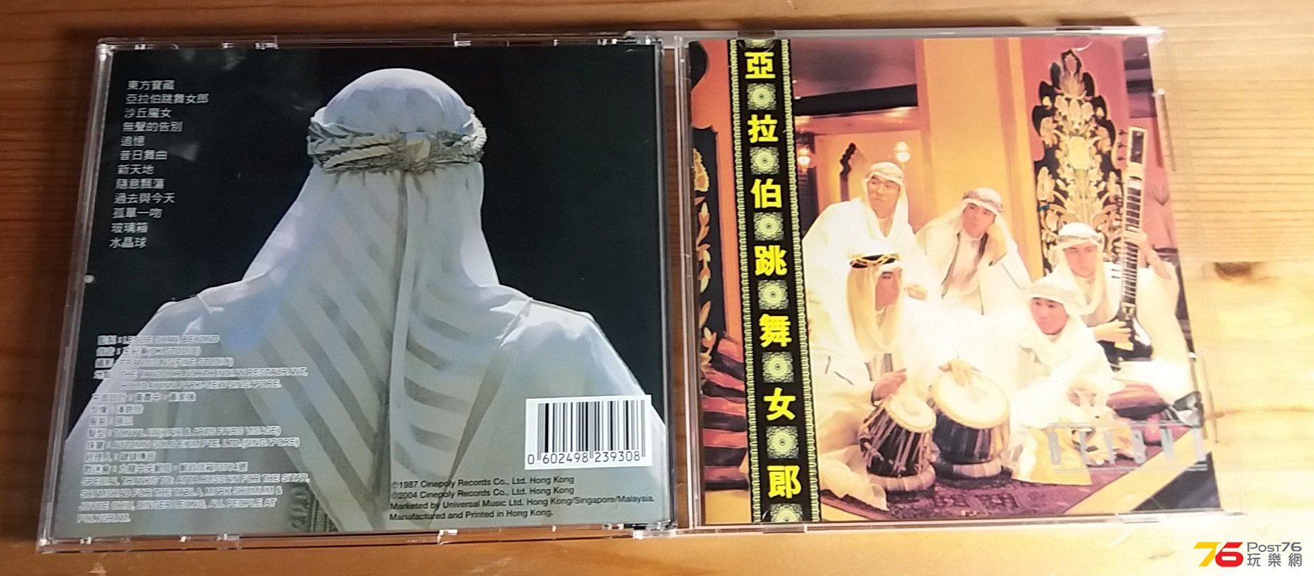 20160415_215156.jpg
