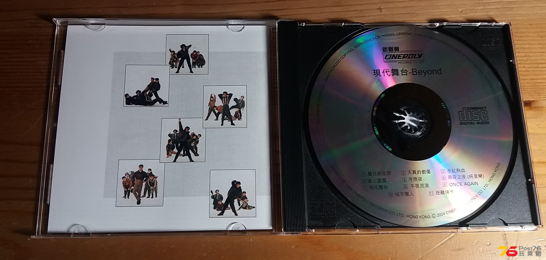 20160415_215242.jpg
