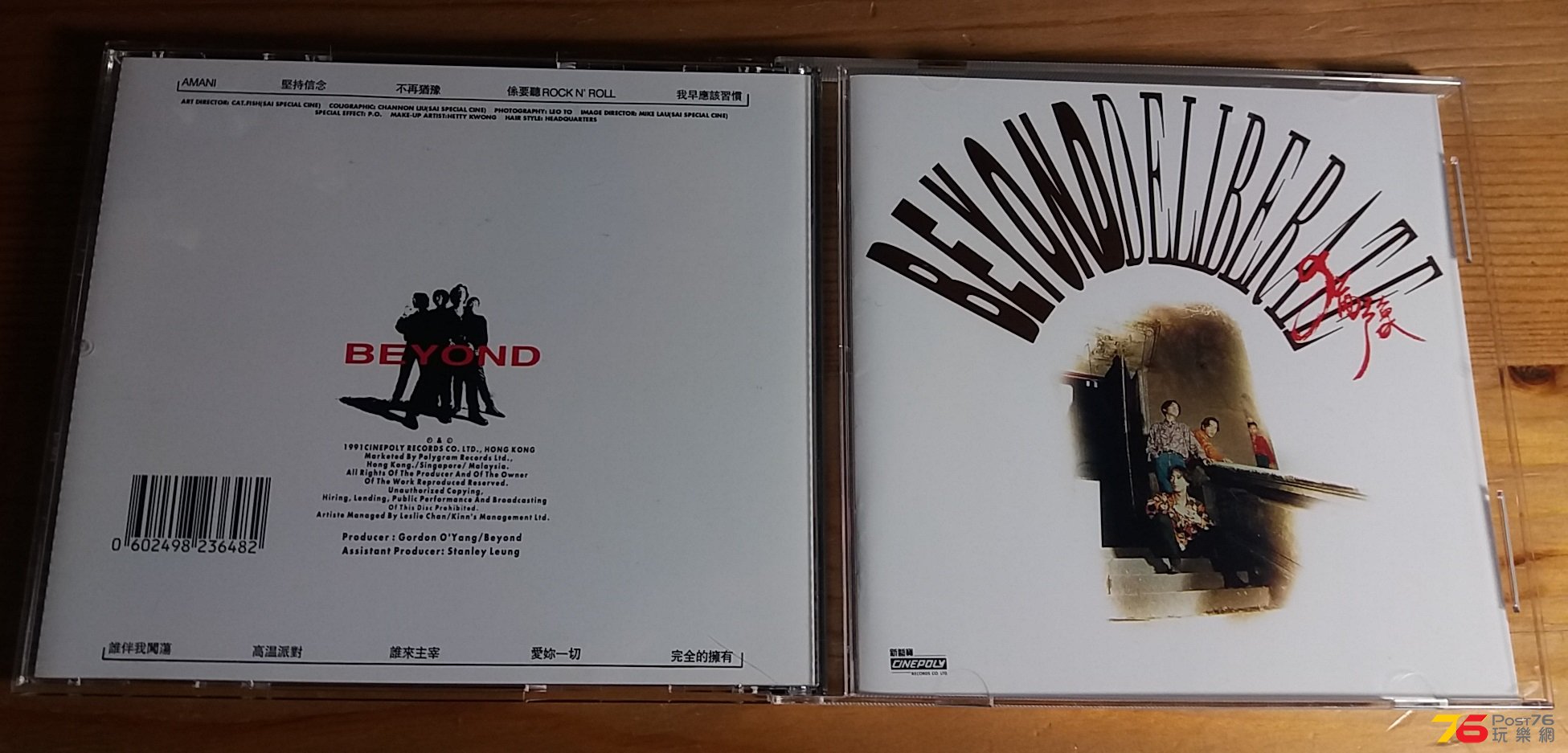 20160415_215457.jpg
