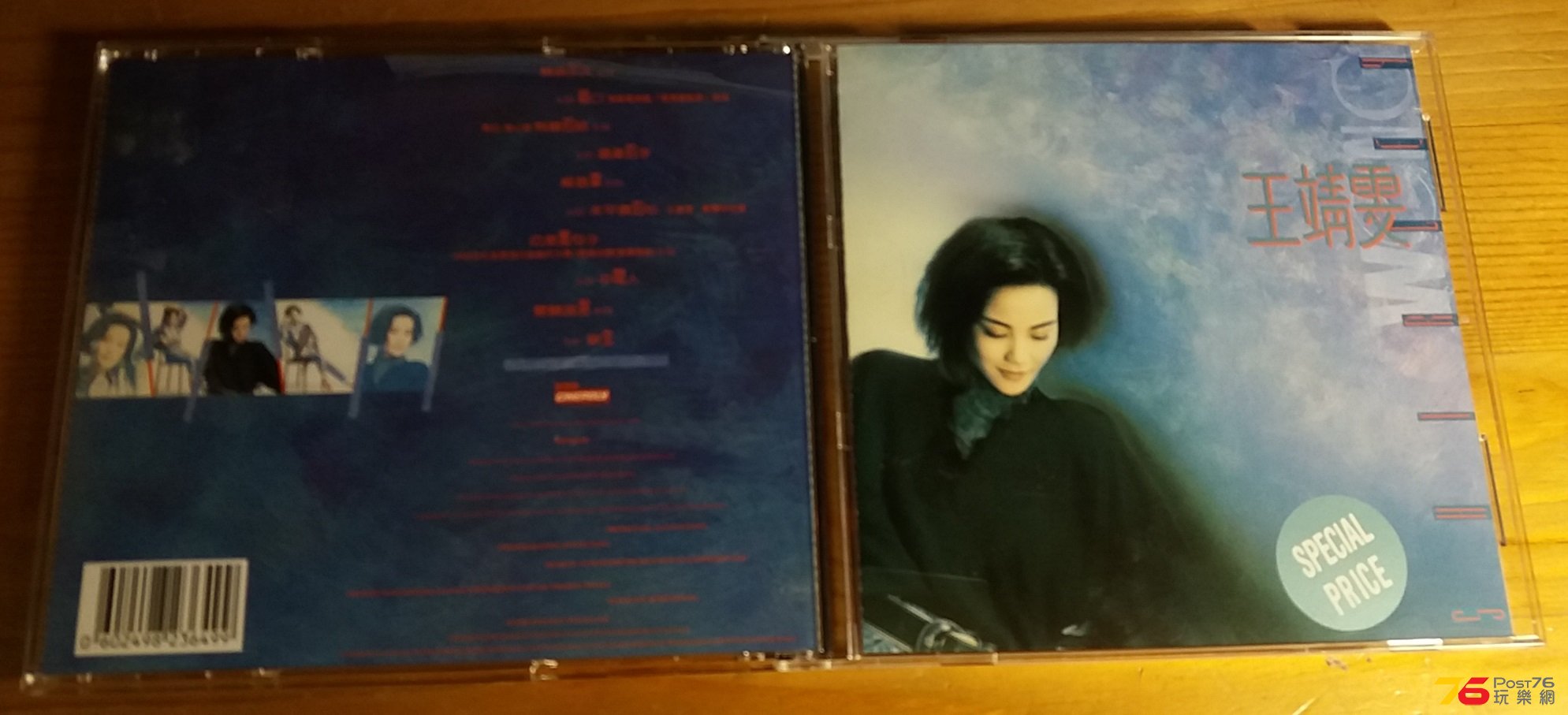 20160415_221122.jpg