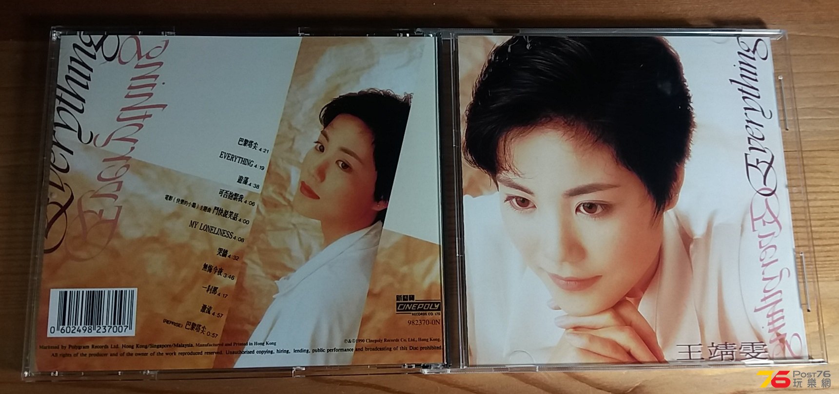 20160415_221153.jpg
