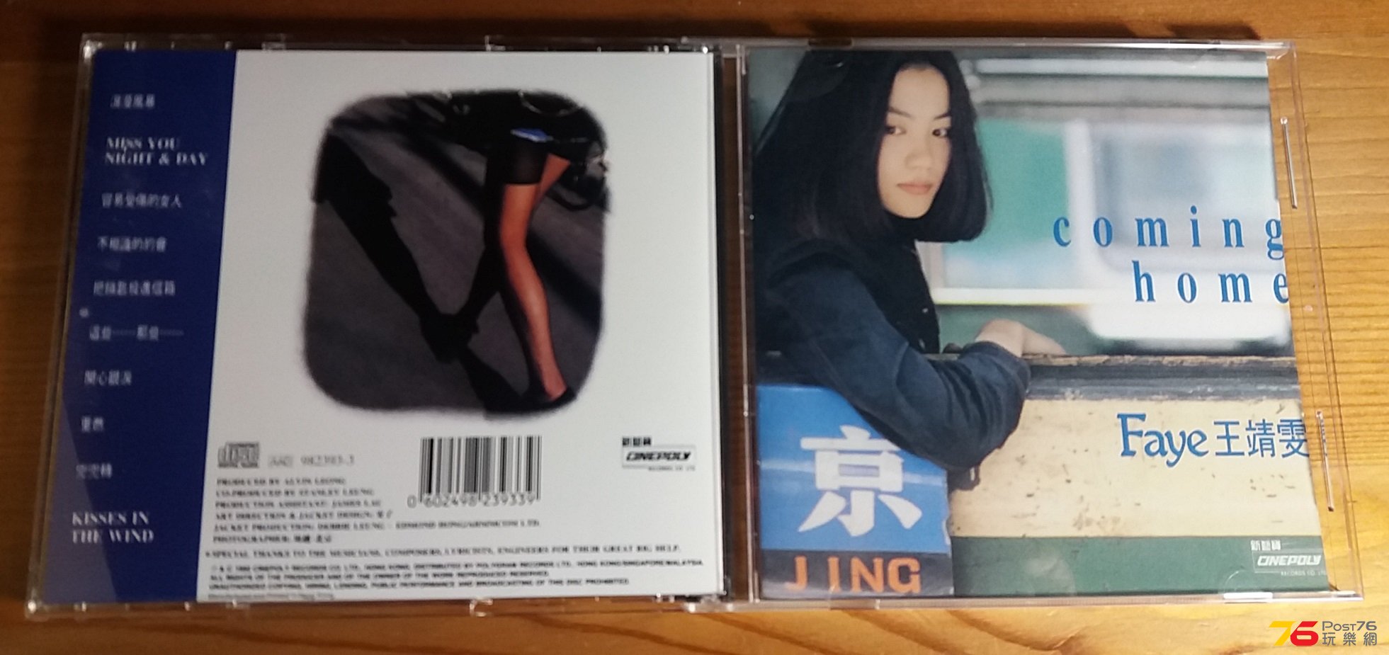 20160415_221253.jpg