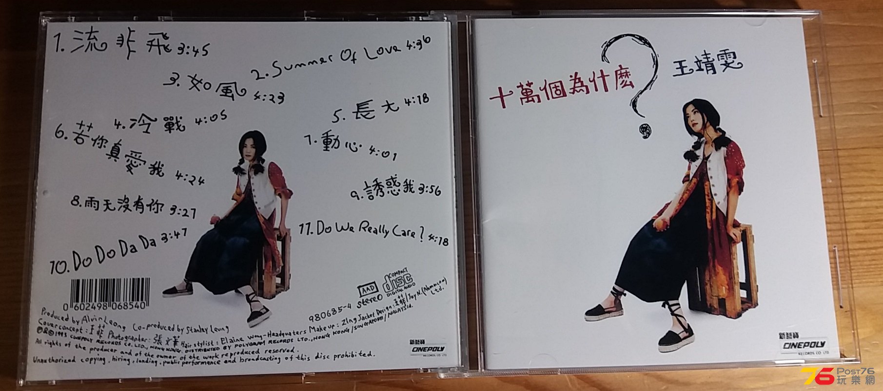 20160415_221314.jpg