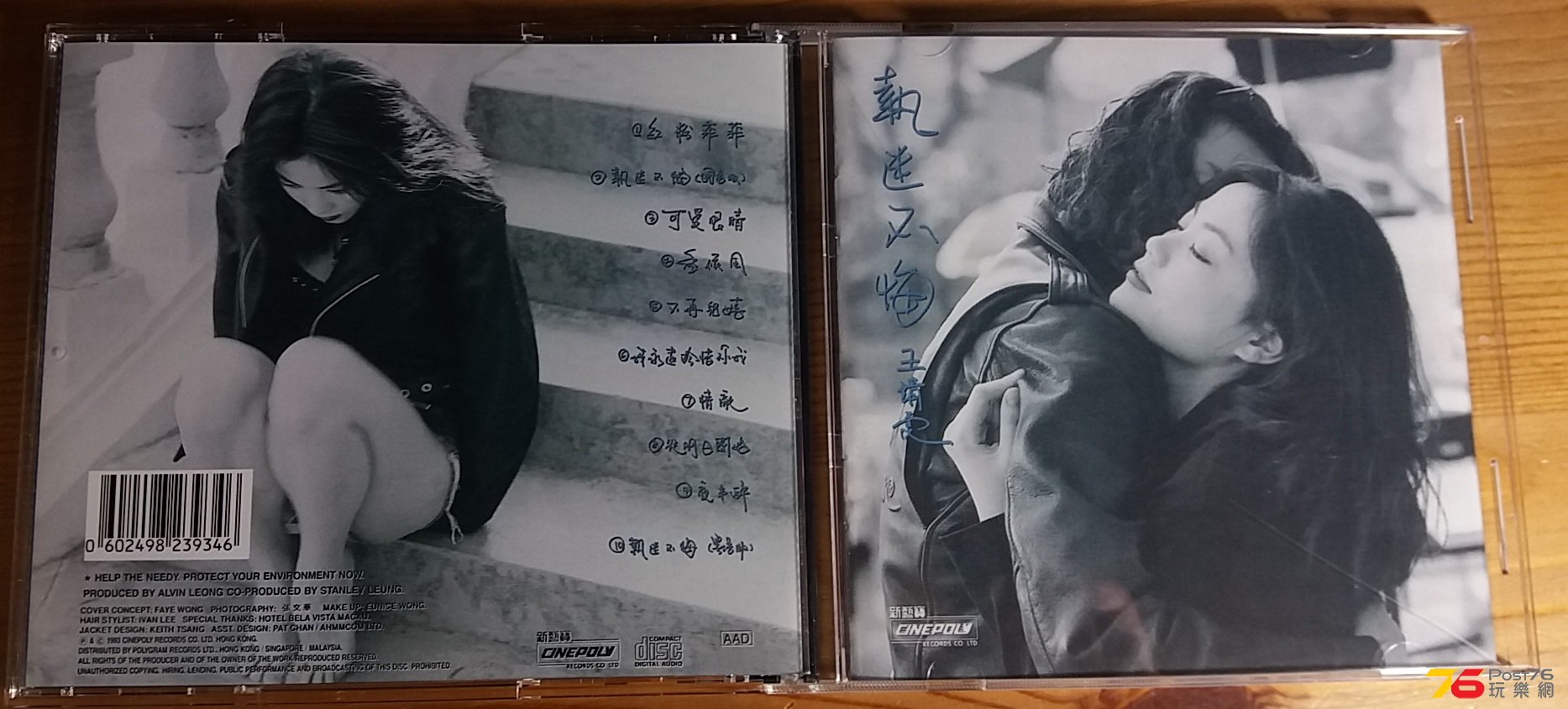 20160415_221343.jpg
