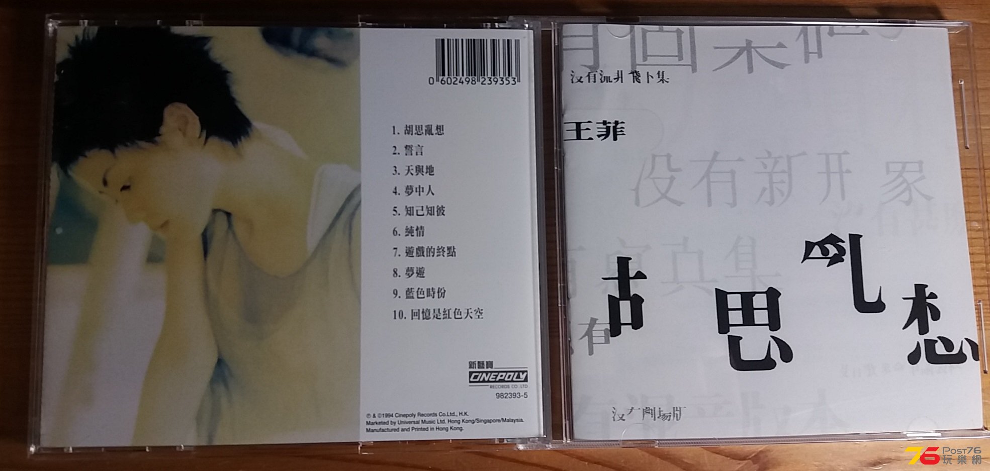 20160415_221407.jpg