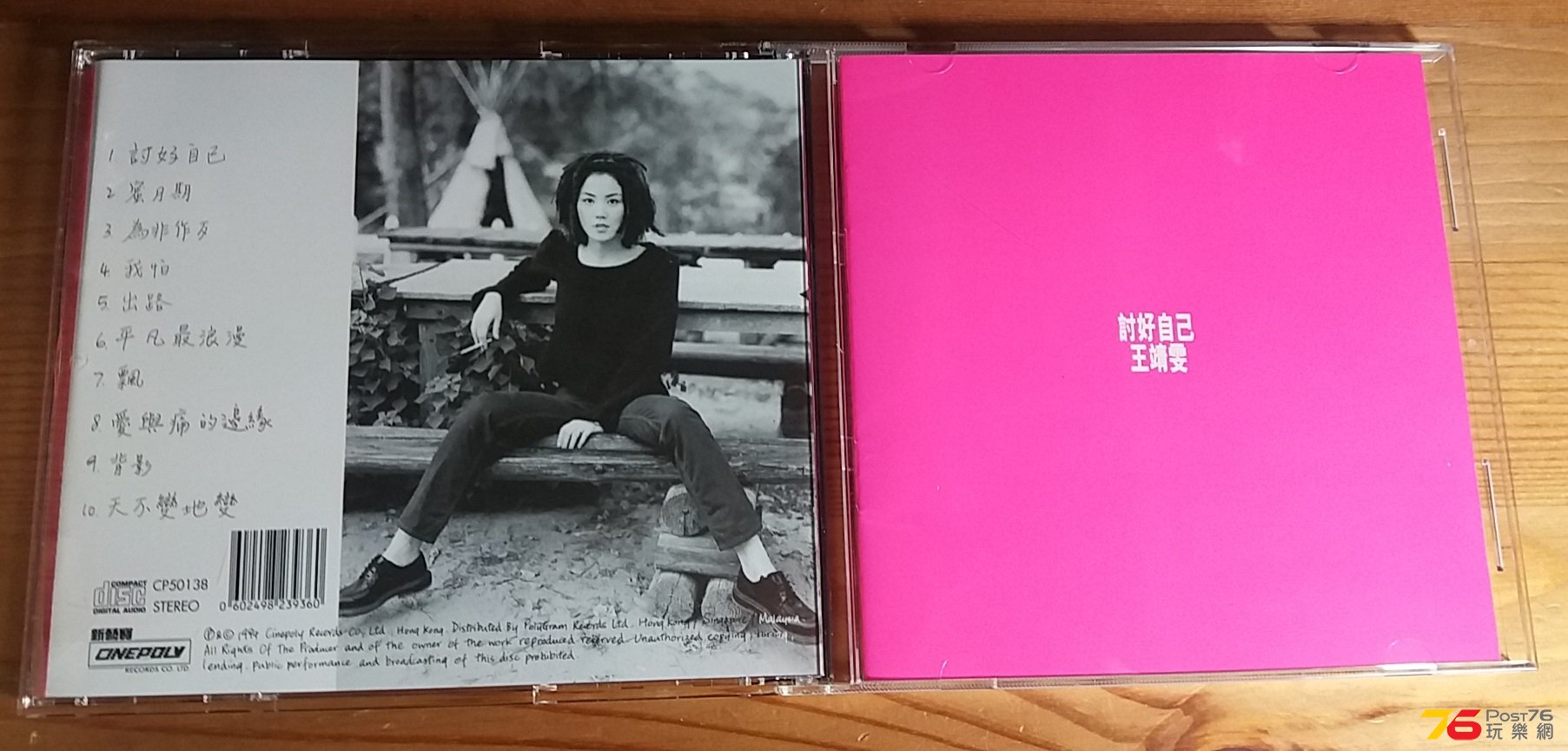 20160415_221434.jpg