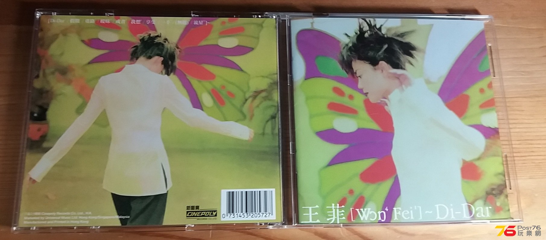 20160415_221503.jpg