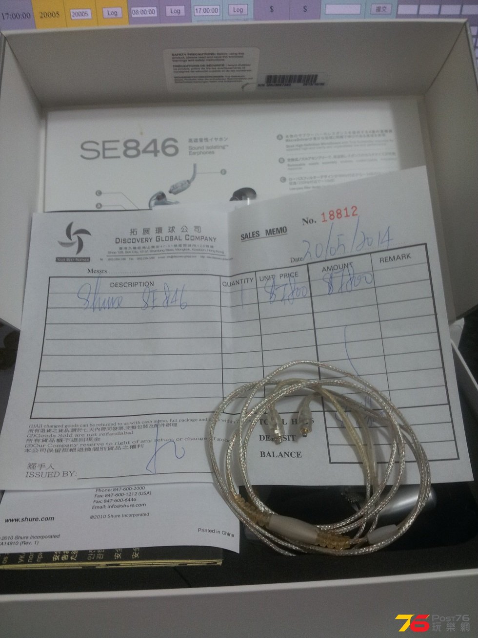 2016-04-16 07.34.50.jpg