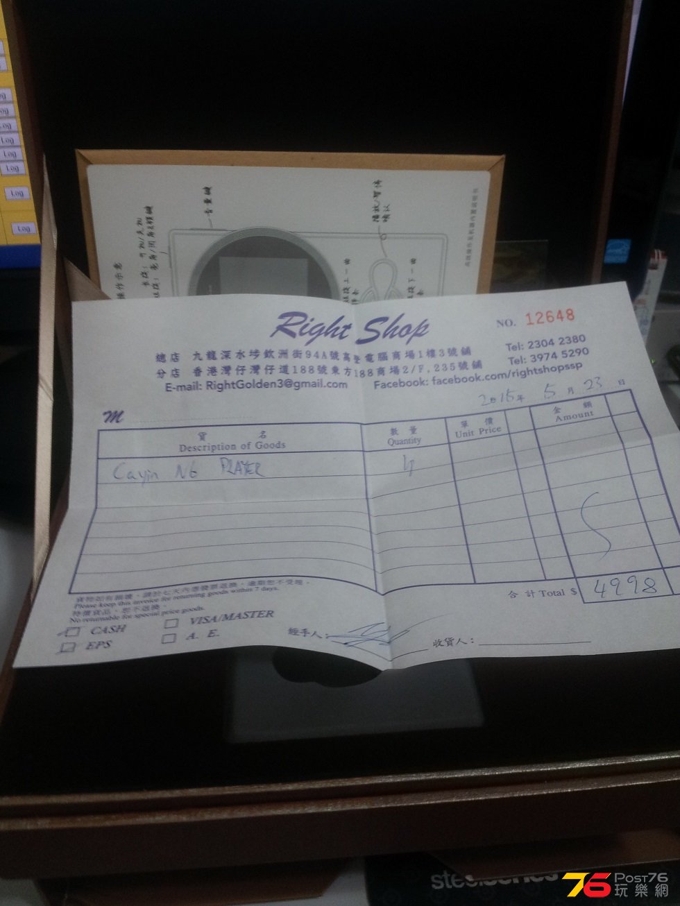 2016-04-16 07.37.09.jpg