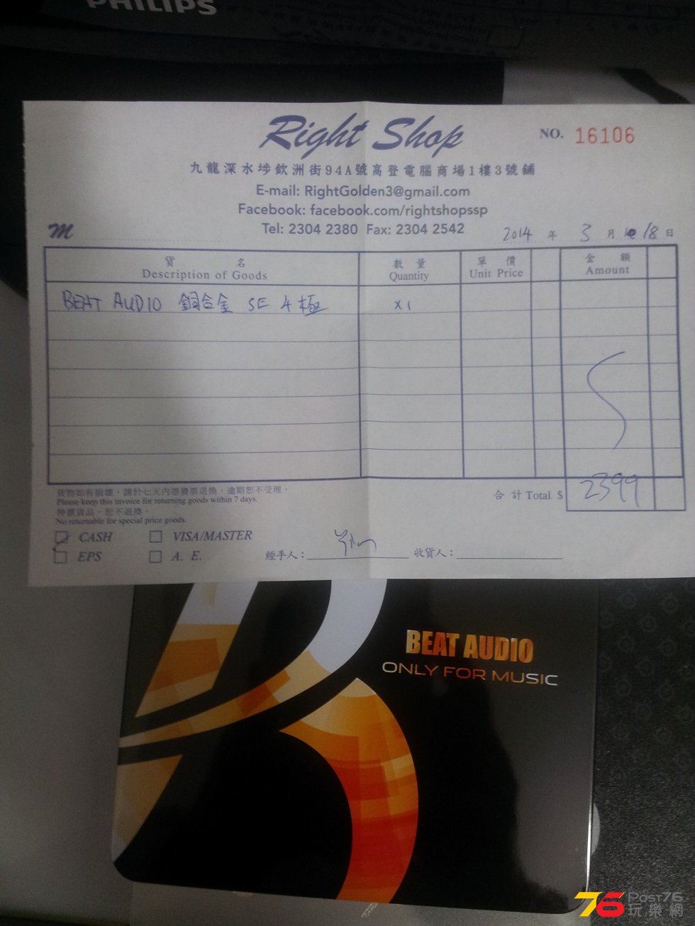 2016-04-16 07.47.02.jpg