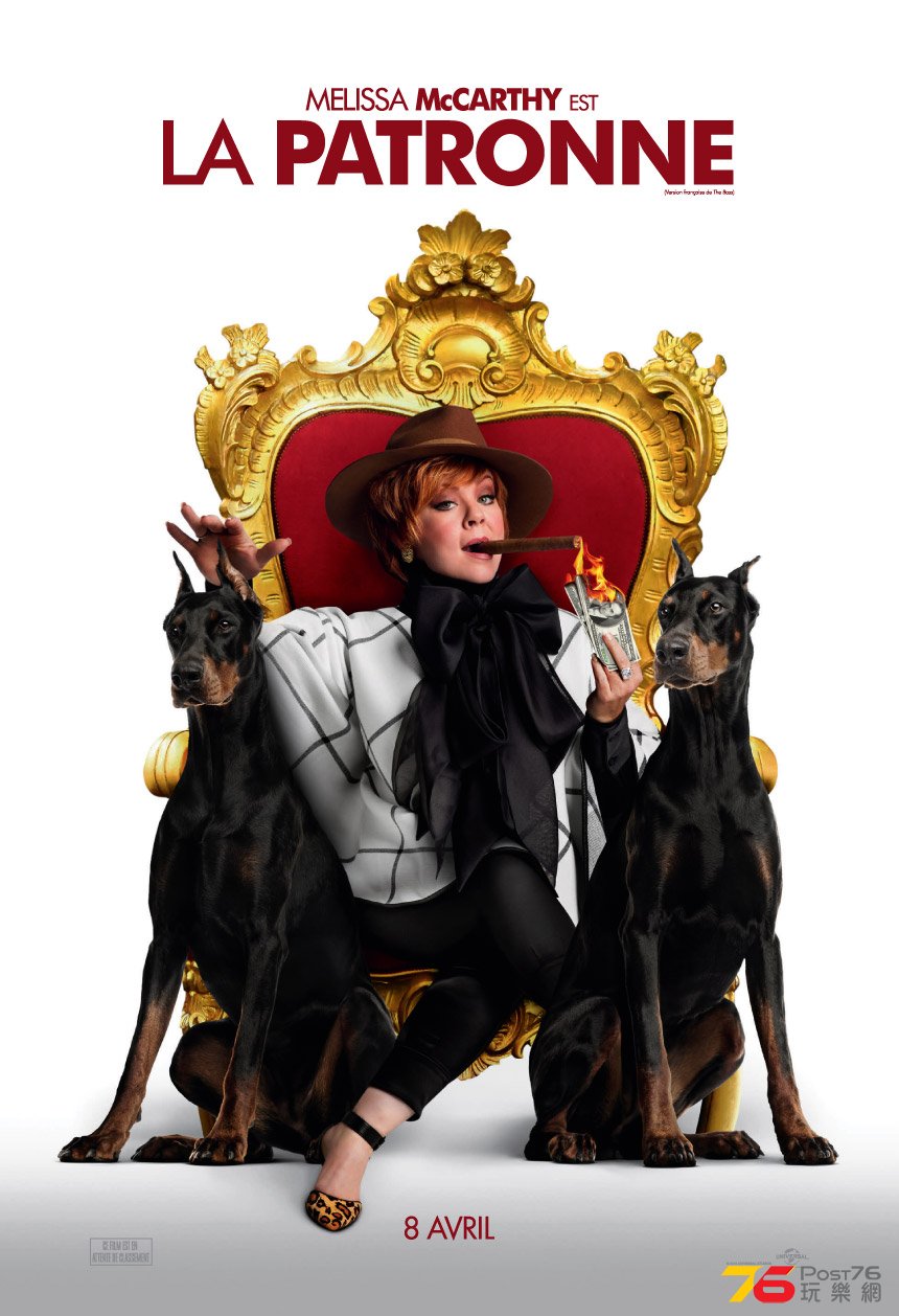 La patronne.jpg