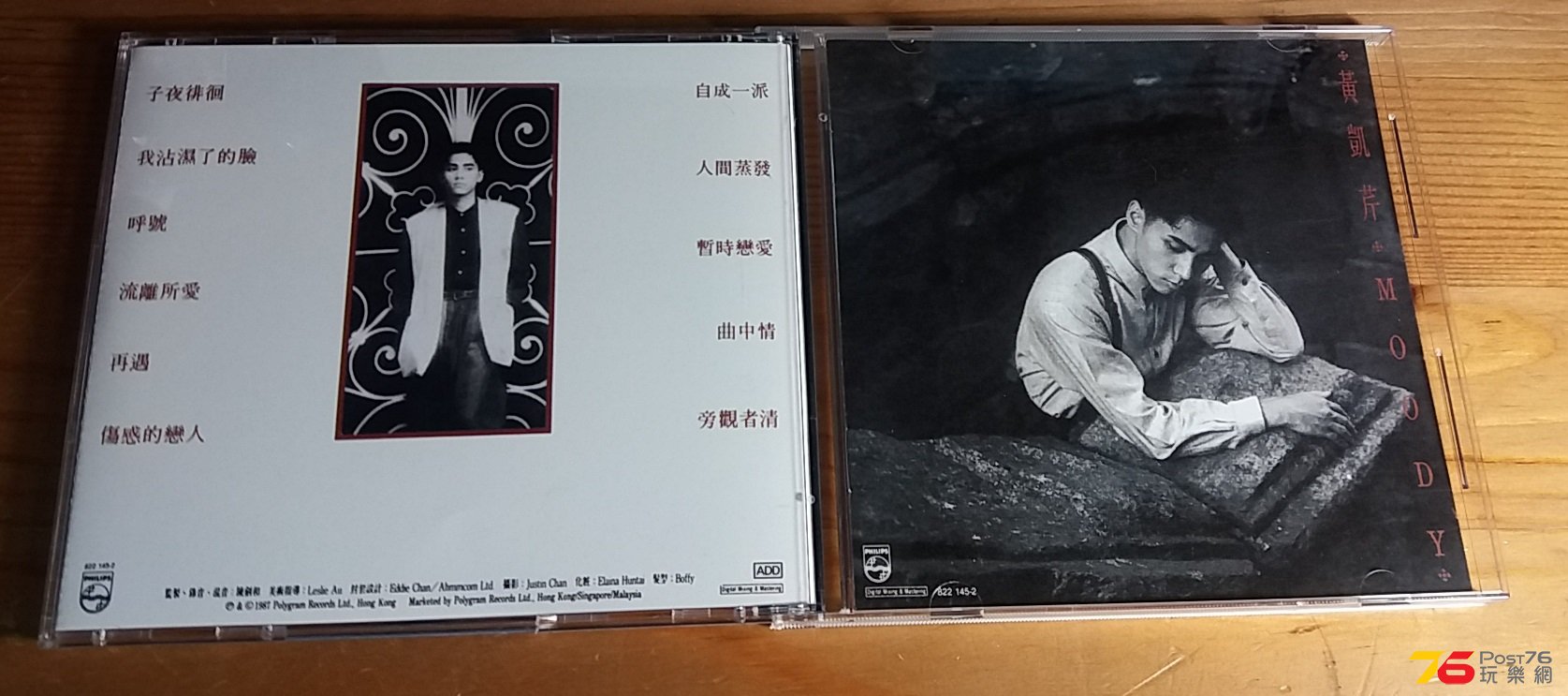 20160417_022012.jpg