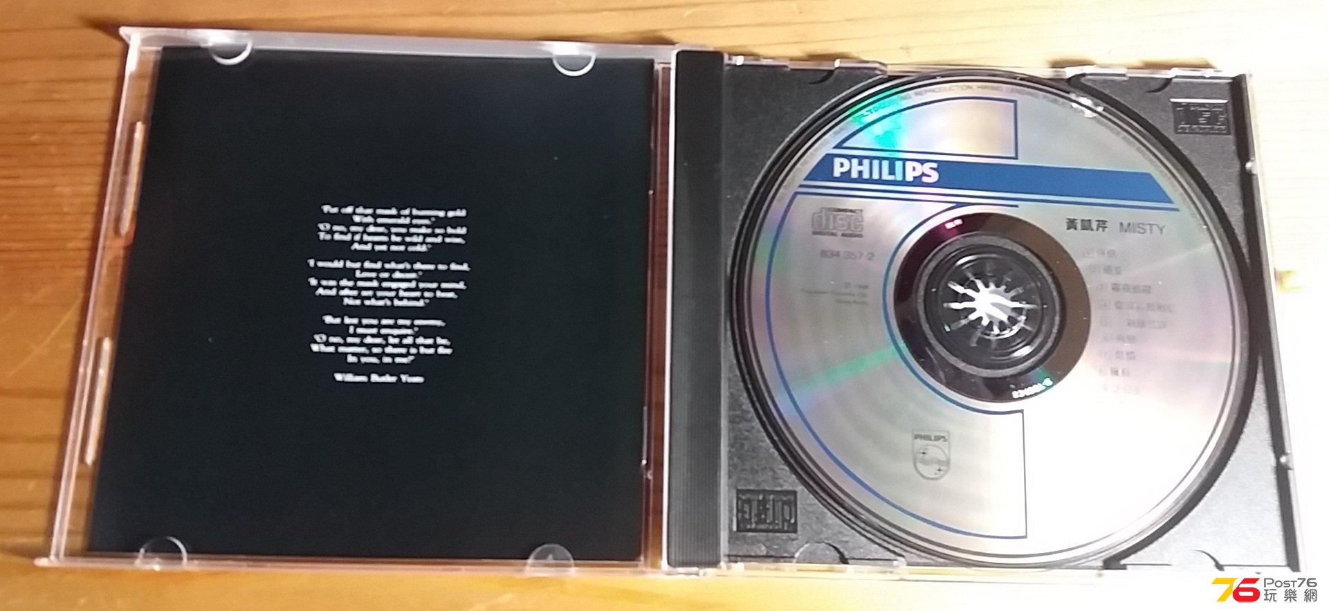 20160417_022058.jpg