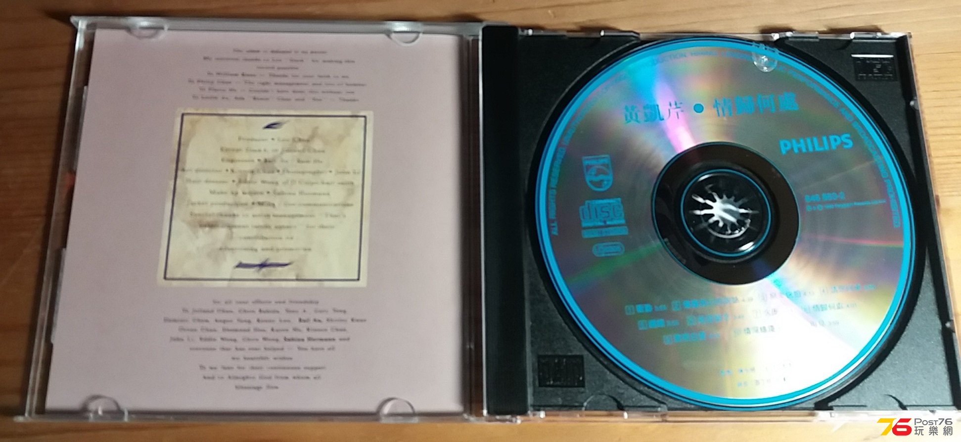 20160417_022235.jpg