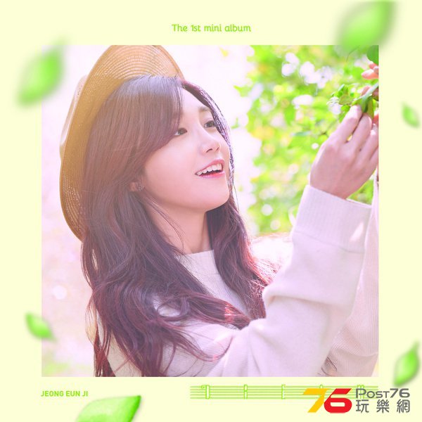20160418jeongeunjicover.JPG