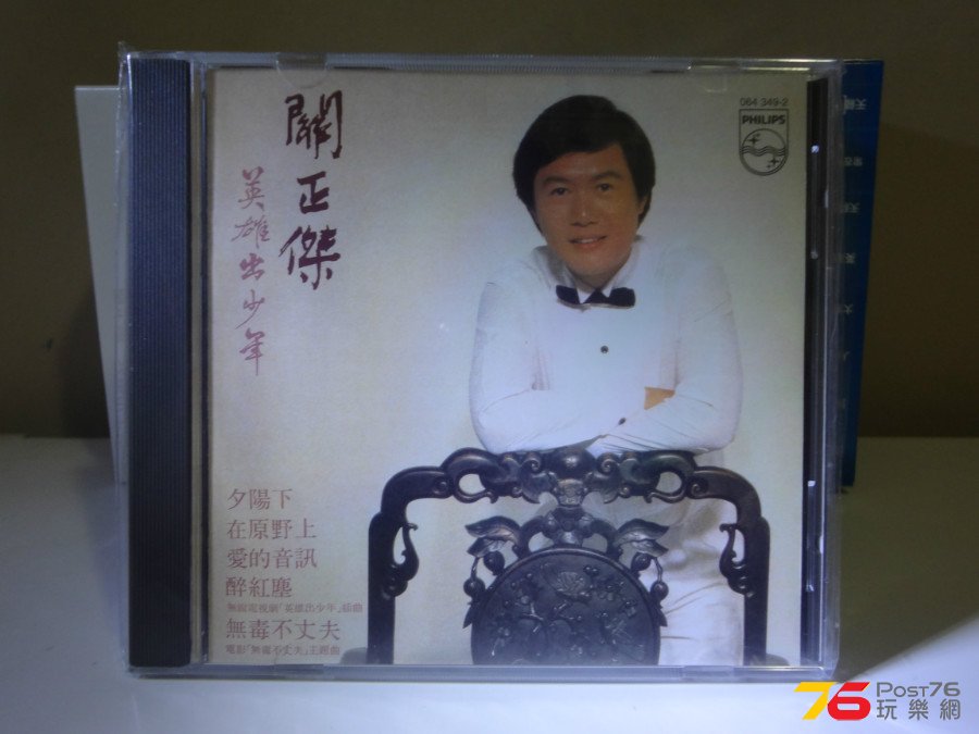 DSC07910.JPG