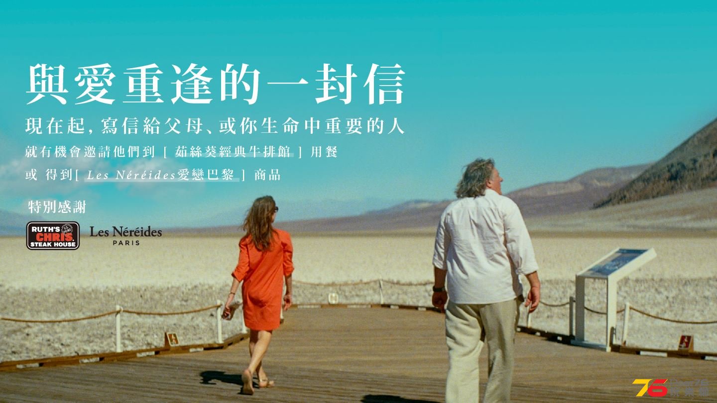 愛重逢以後1.jpg