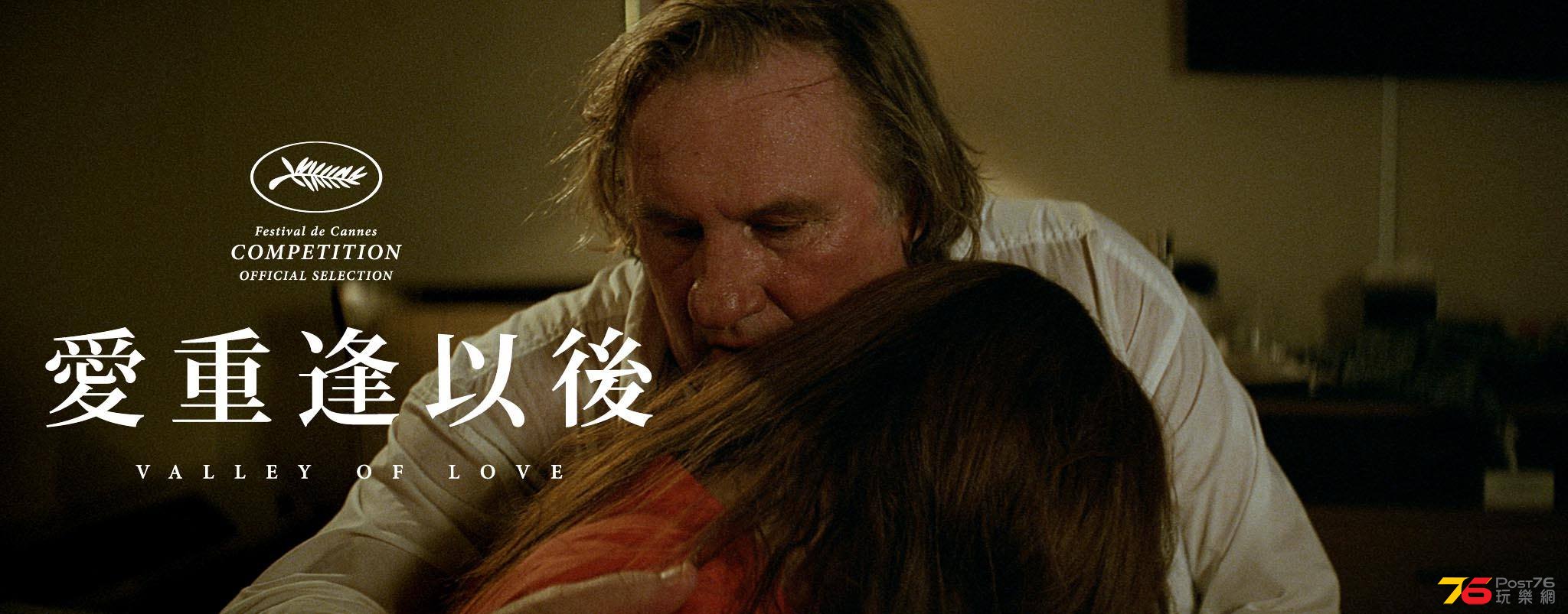 愛重逢以後2.jpg
