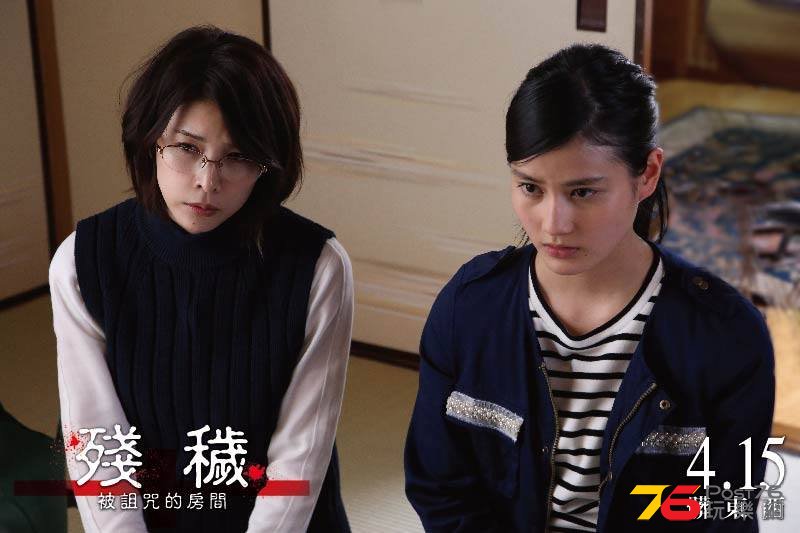 殘穢7.jpg