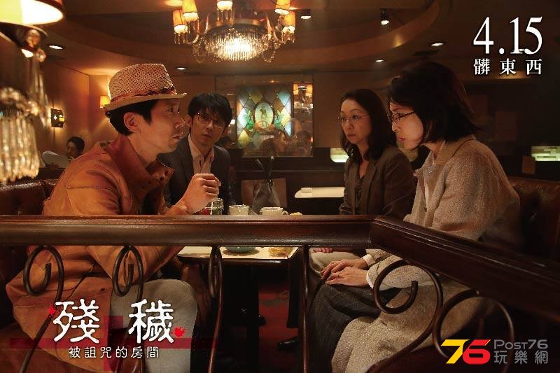 殘穢8.jpg