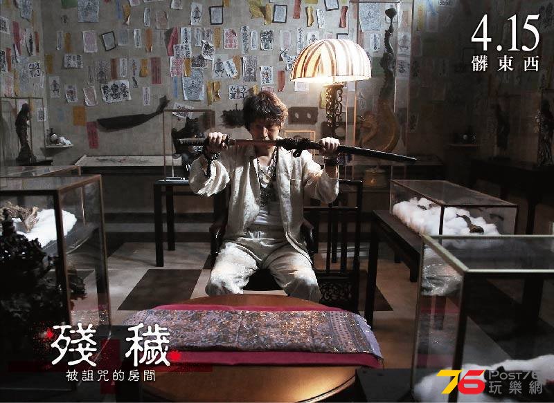 殘穢9.jpg