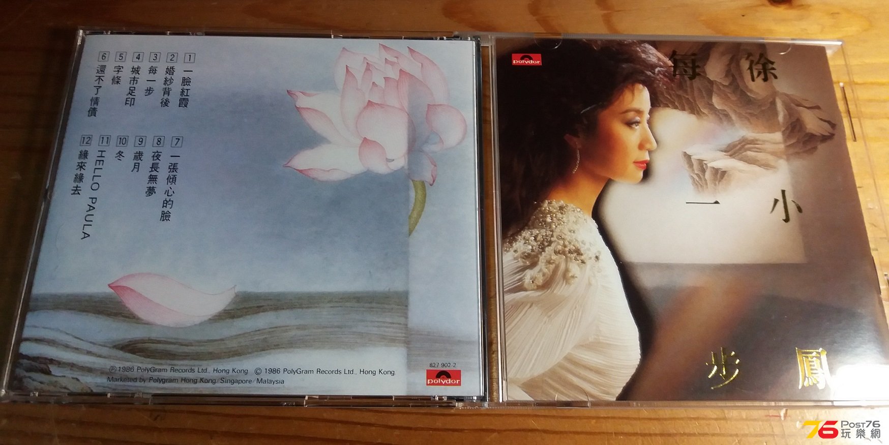 20160419_213406.jpg