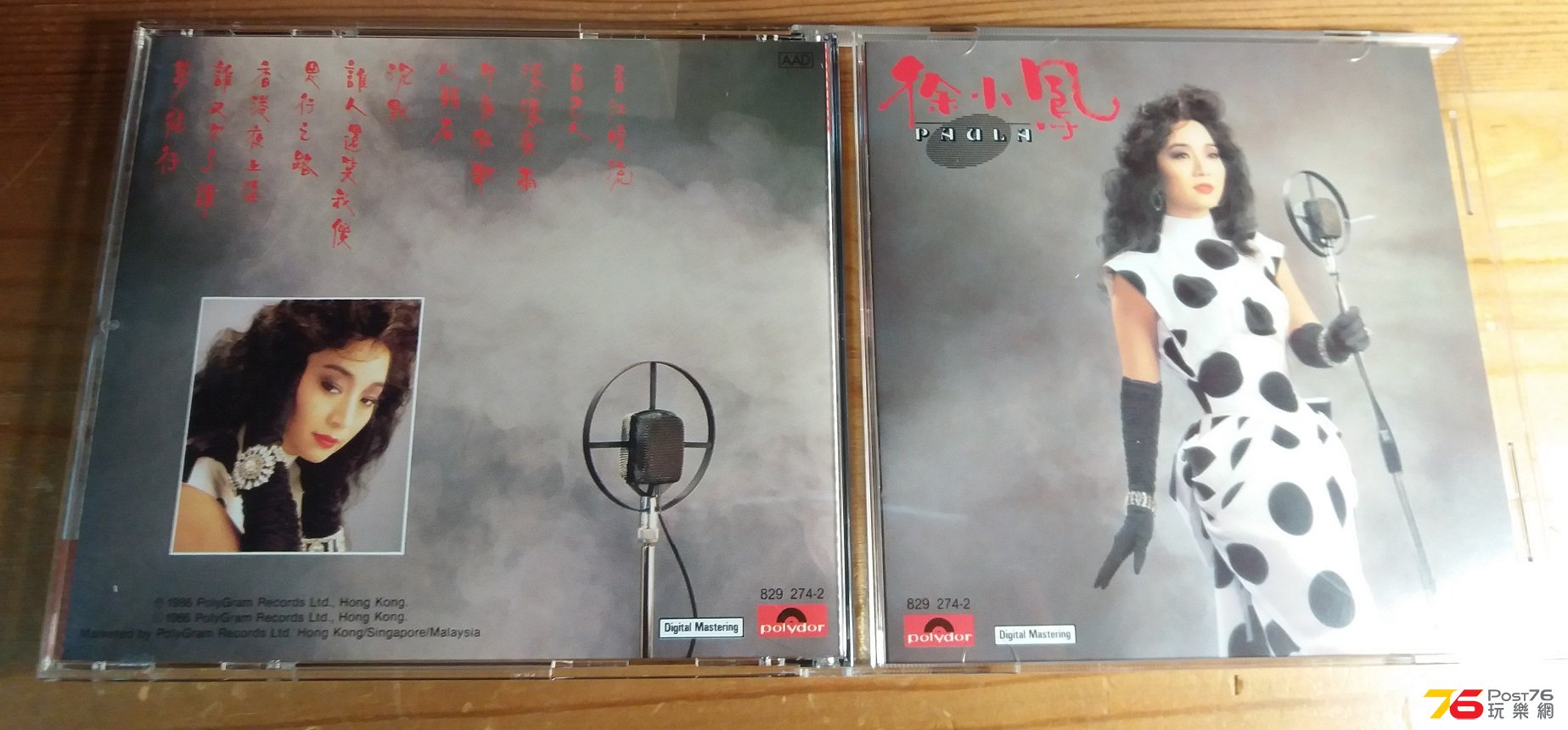 20160419_213446.jpg