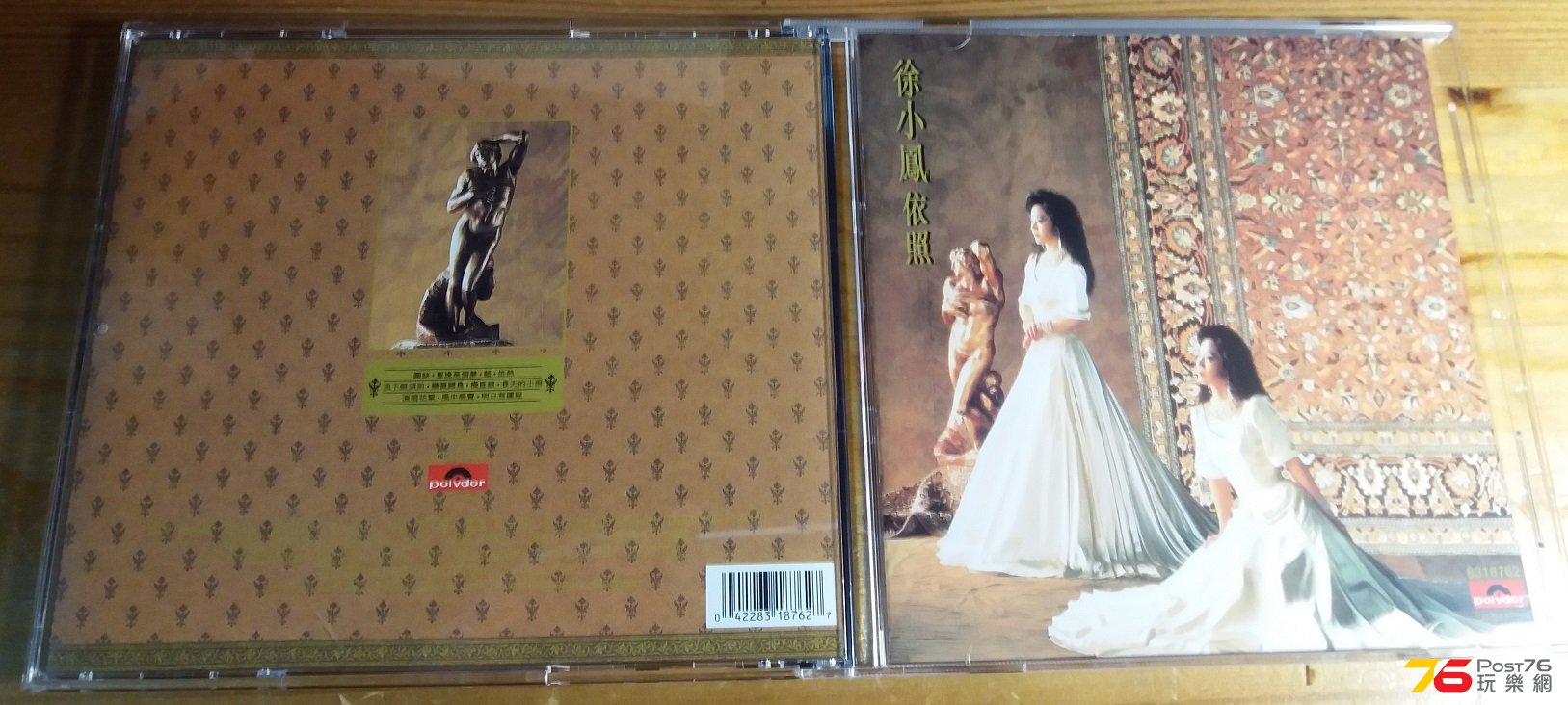 20160419_213522.jpg