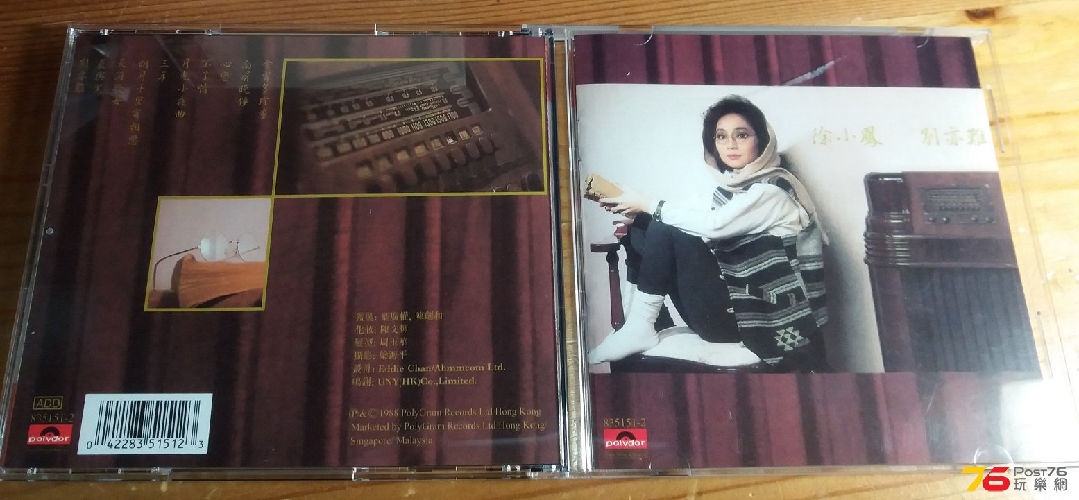 20160419_213624.jpg