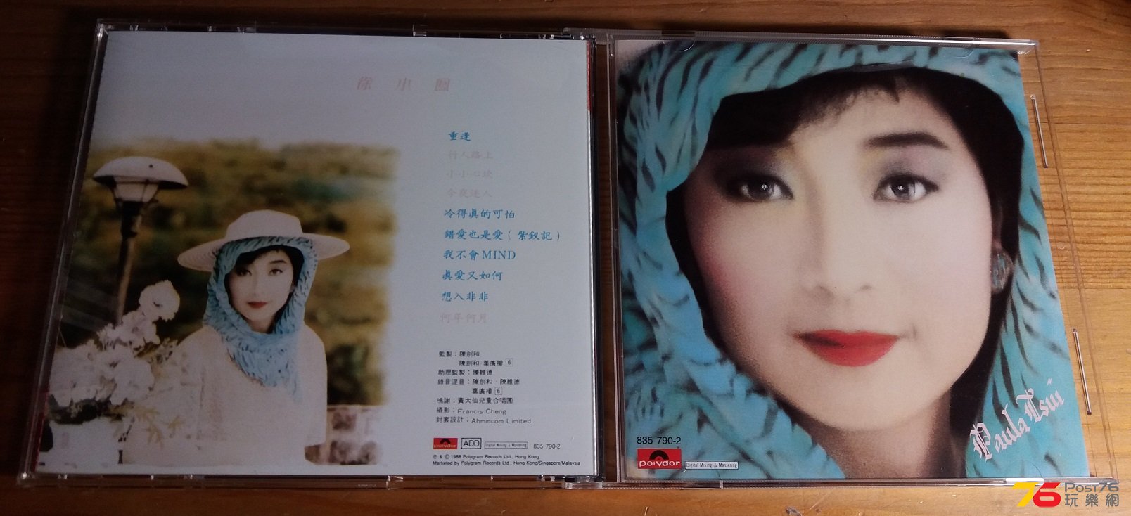 20160419_213659.jpg