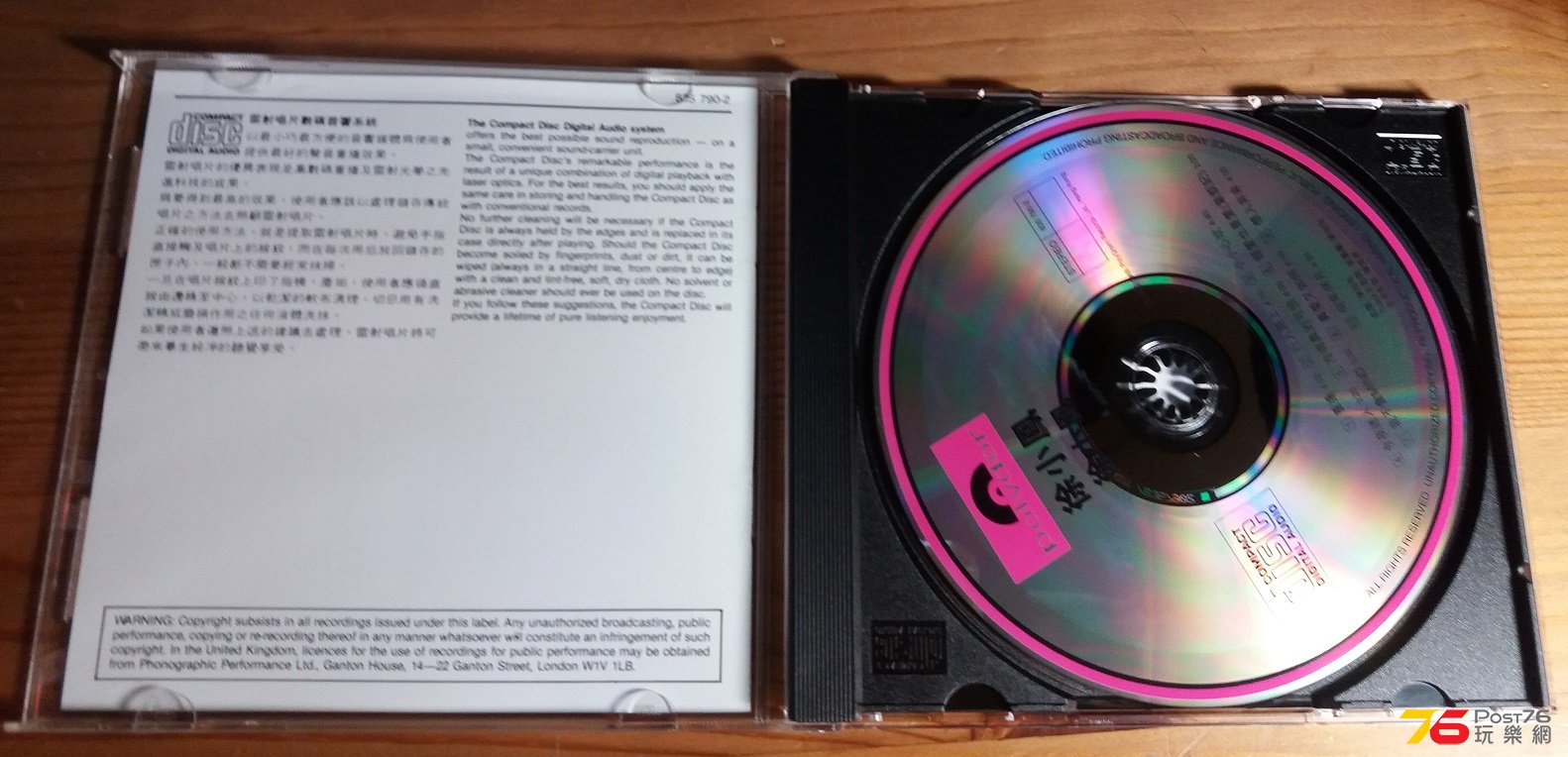 20160419_213706.jpg
