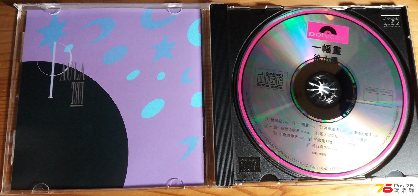 20160419_213820.jpg