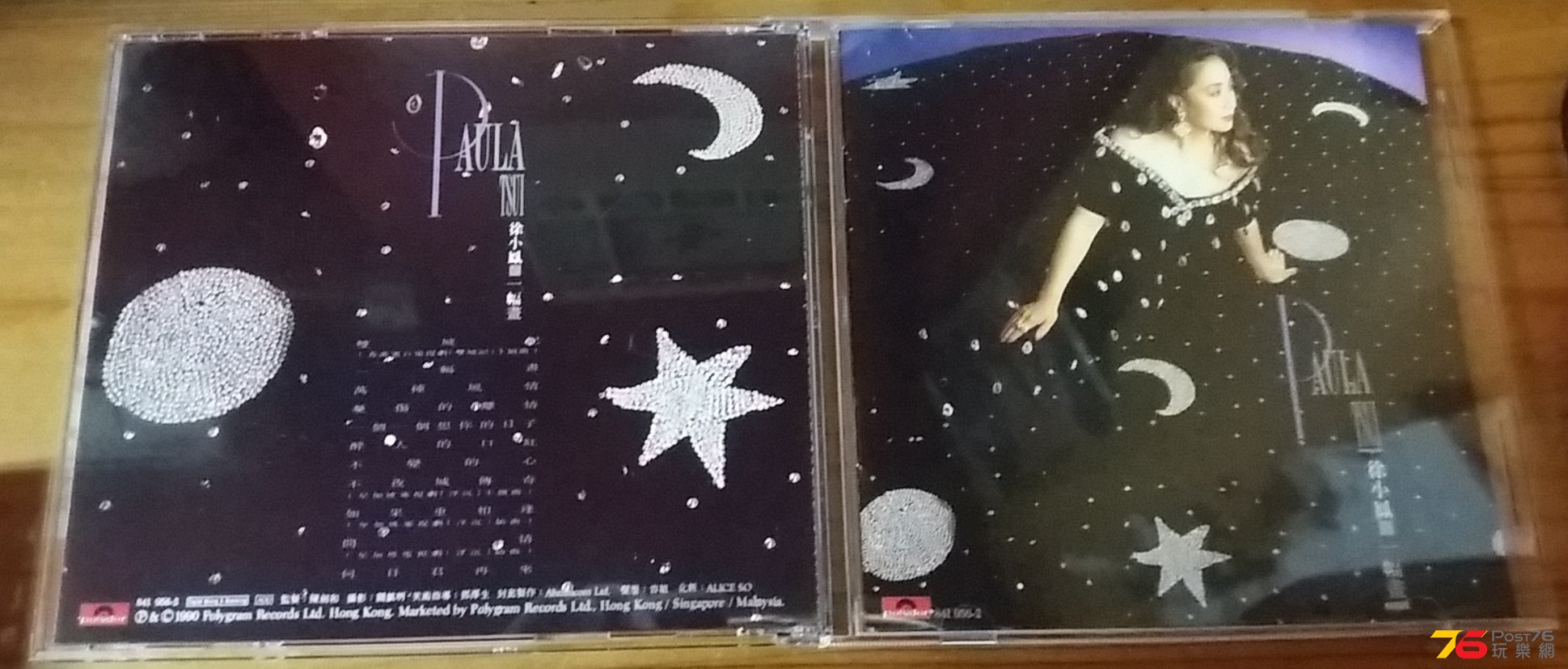 20160419_213777.jpg
