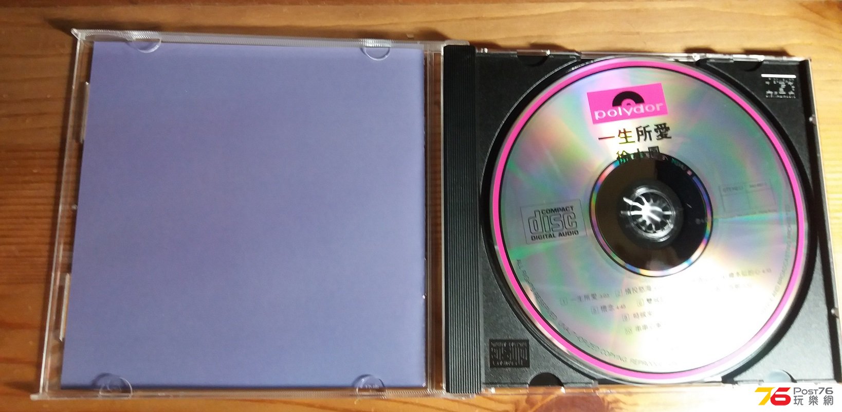 20160419_213855.jpg