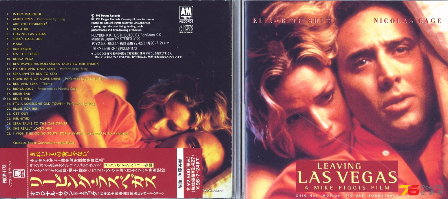 leavingLasVegasSoundtrack96.jpg