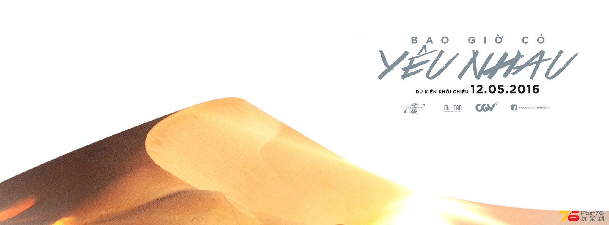 Bao giờ có yêu nhau5.jpg