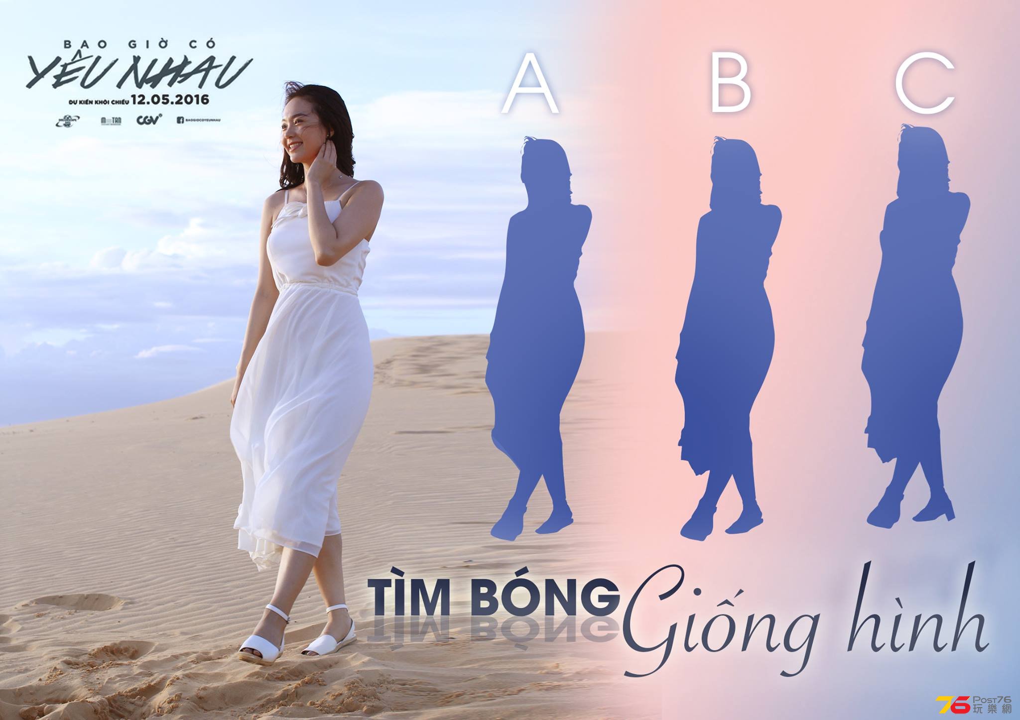 Bao giờ có yêu nhau6.jpg
