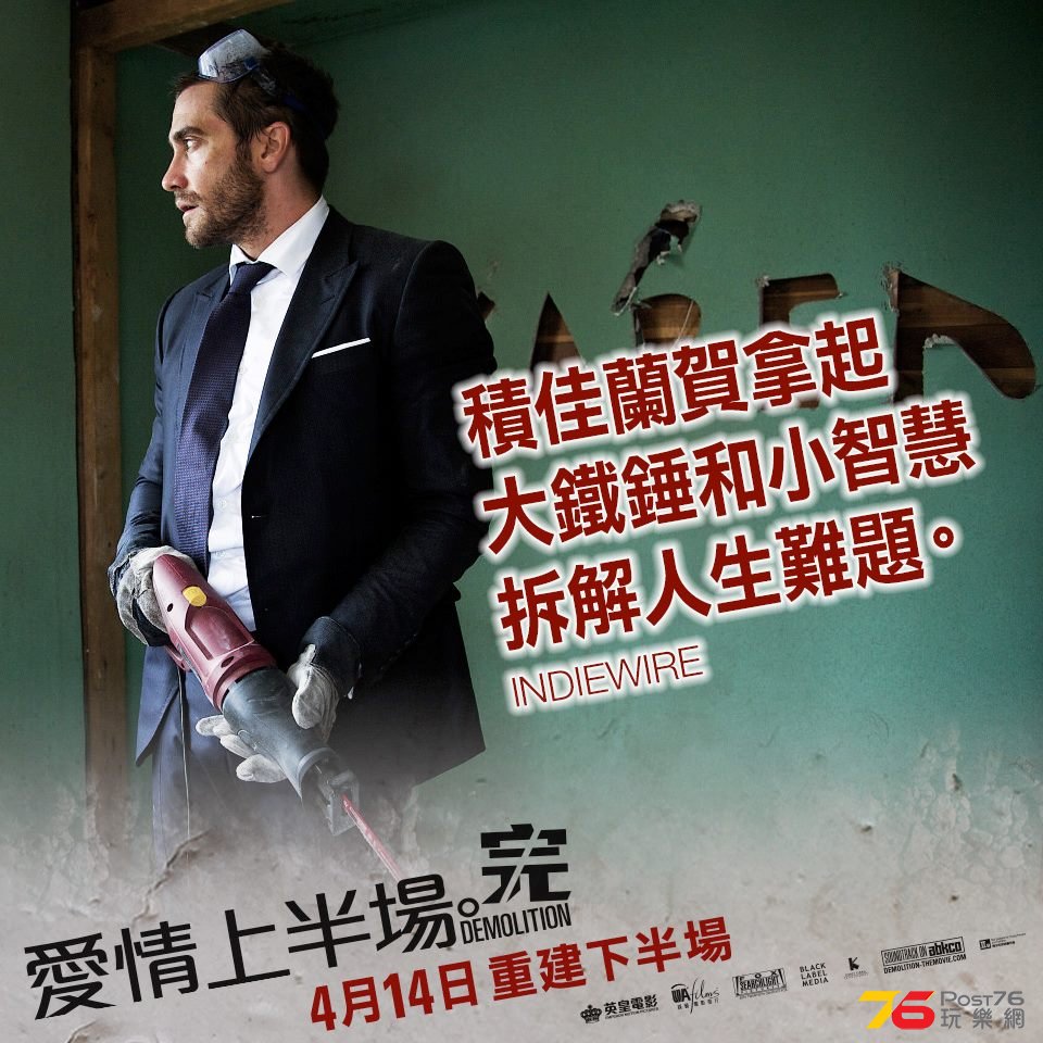 愛情上半場．完2.jpg