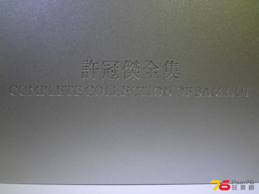 DSC07917.JPG