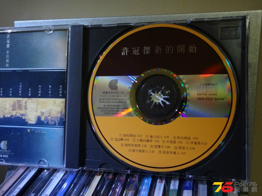 DSC07938.JPG