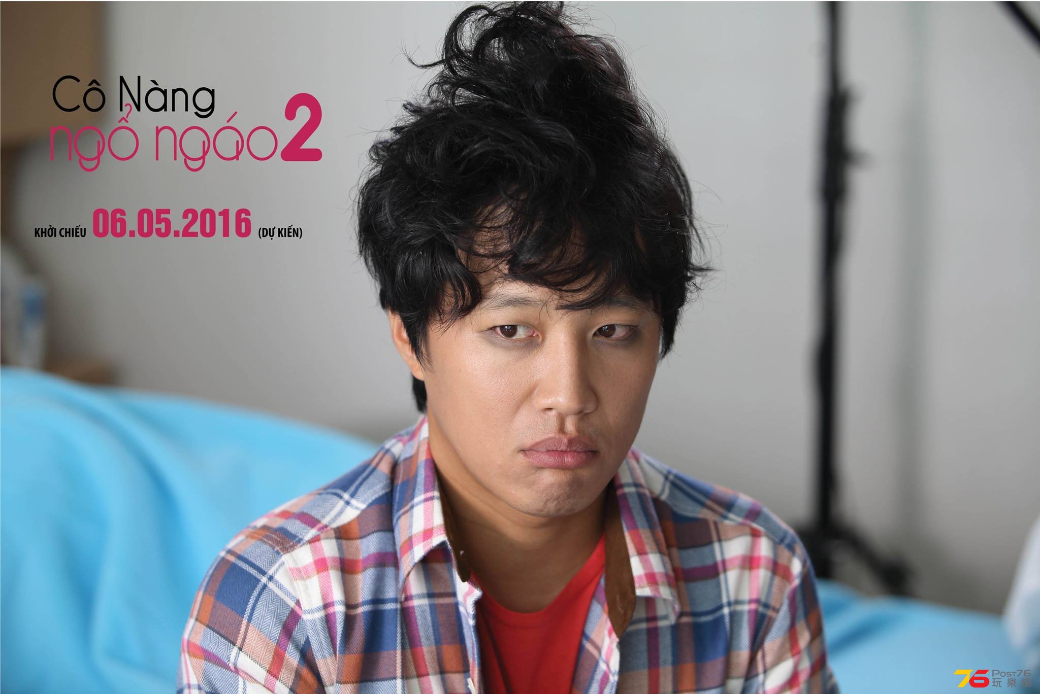 CÔ NÀNG NGỔ NGÁO 2.jpg