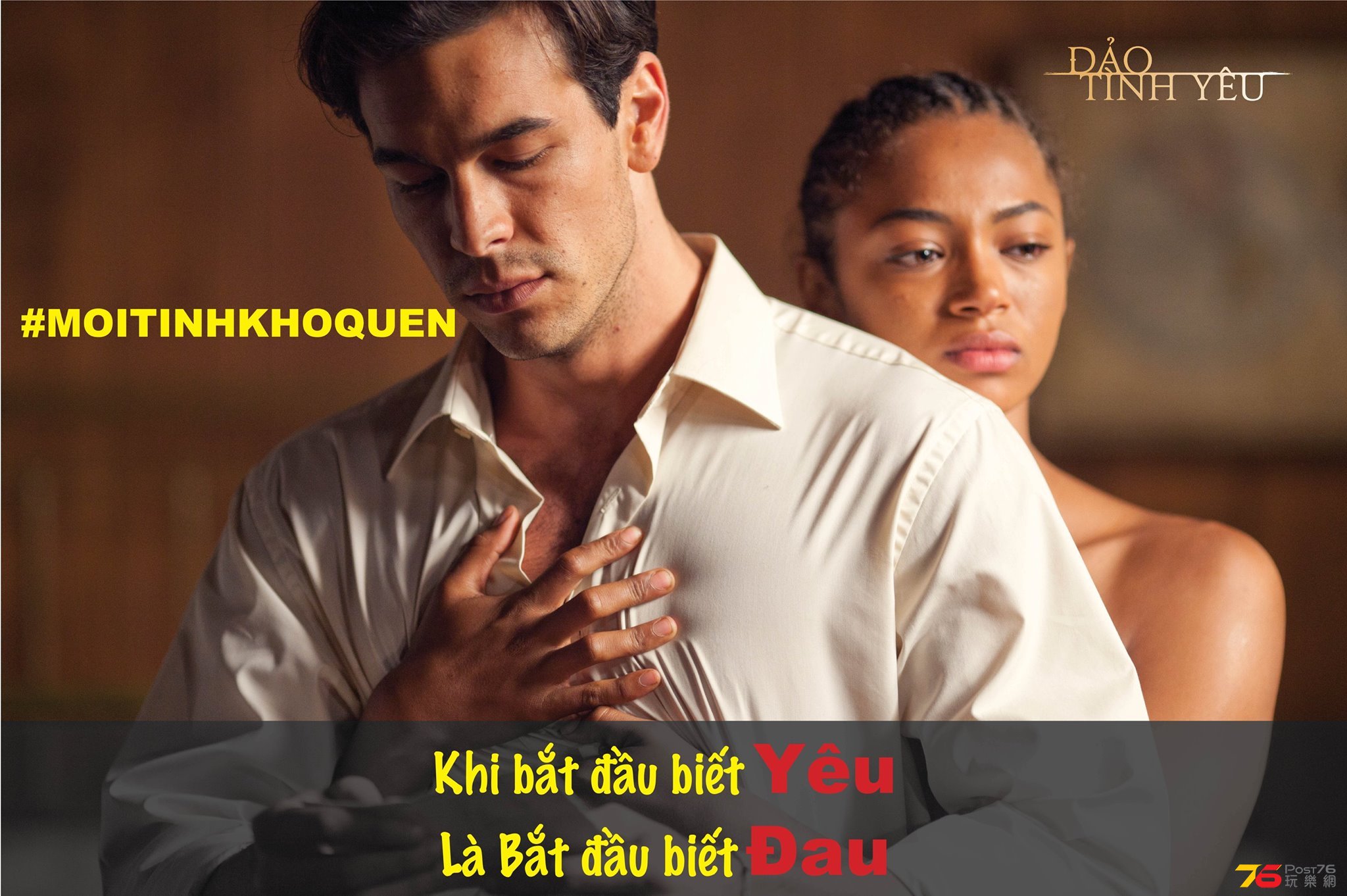 Đảo Tình Yêu.jpg