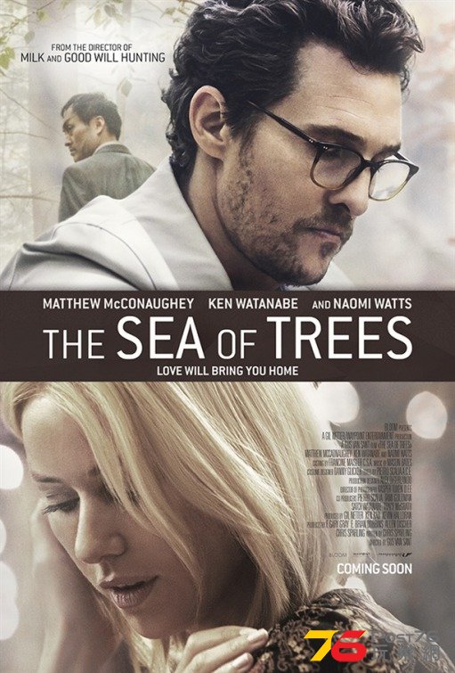 The Sea of Trees3.jpg