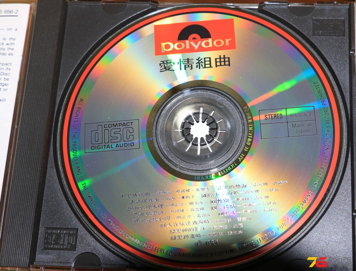 日本三洋版