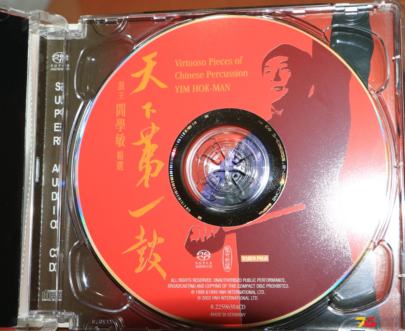  SACD版